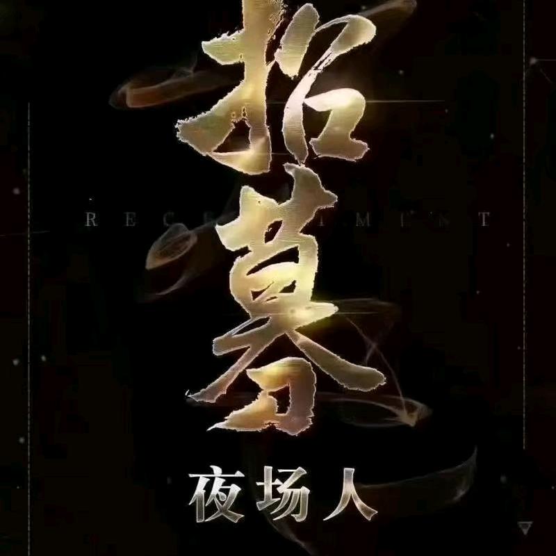 sky bgo队长