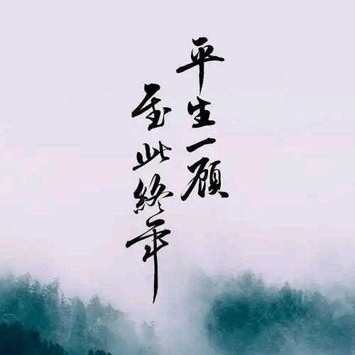 笑颜醉