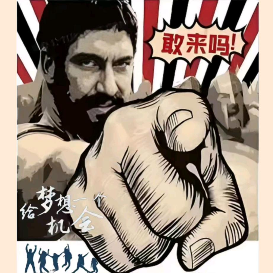 见山