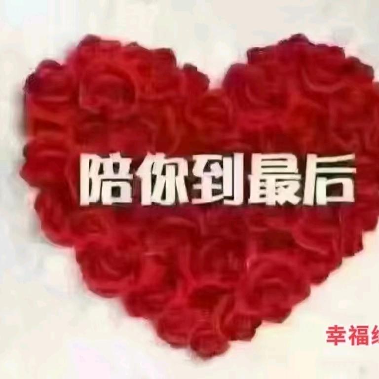 一世情缘