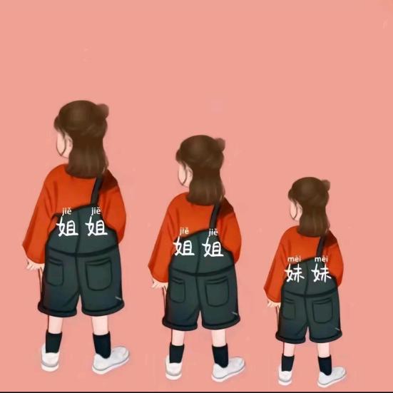 艳青