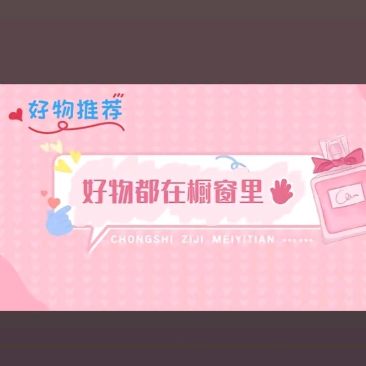 心❤️姐
