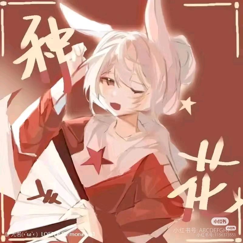 一心只想摆烂的思椿（已死勿扰）