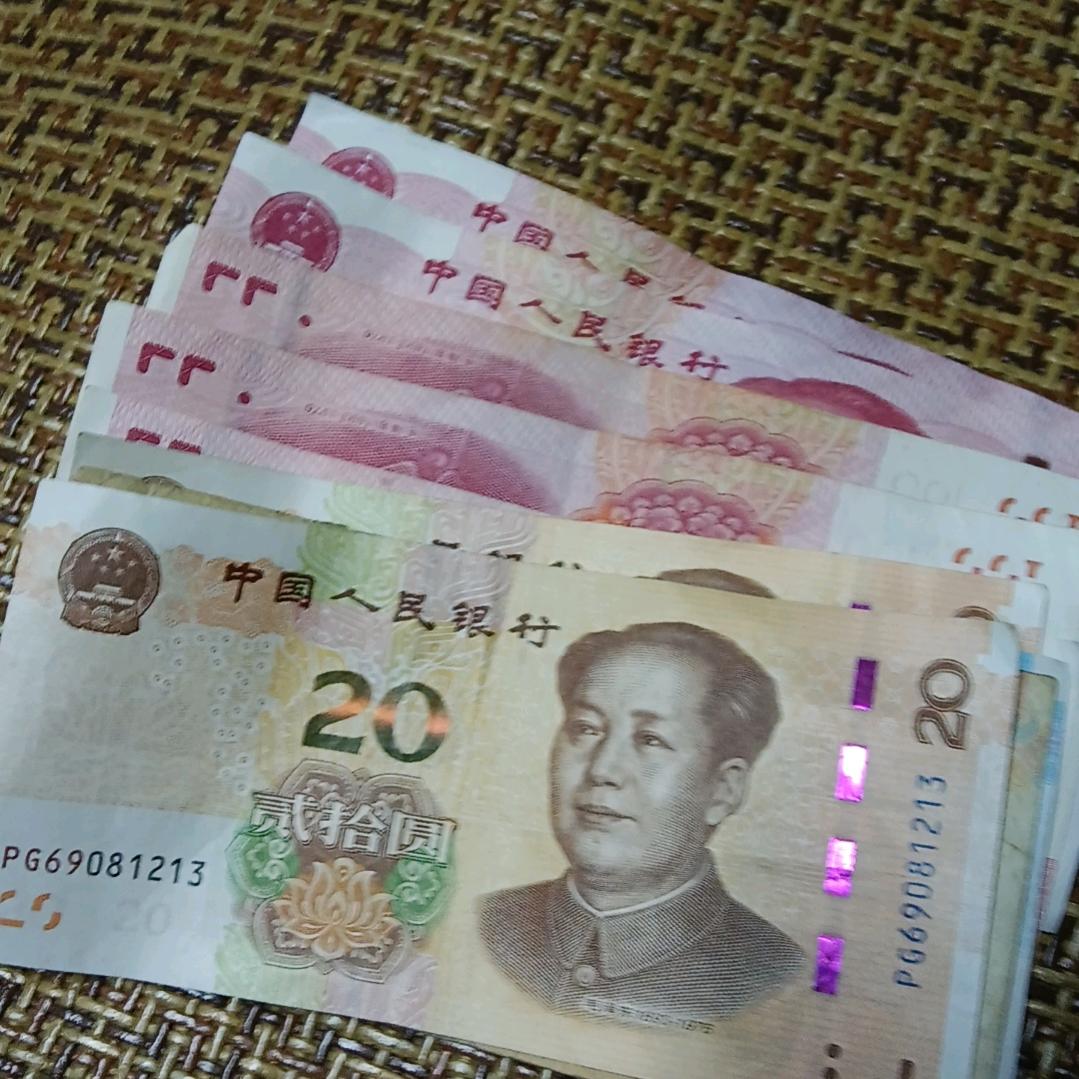 名人