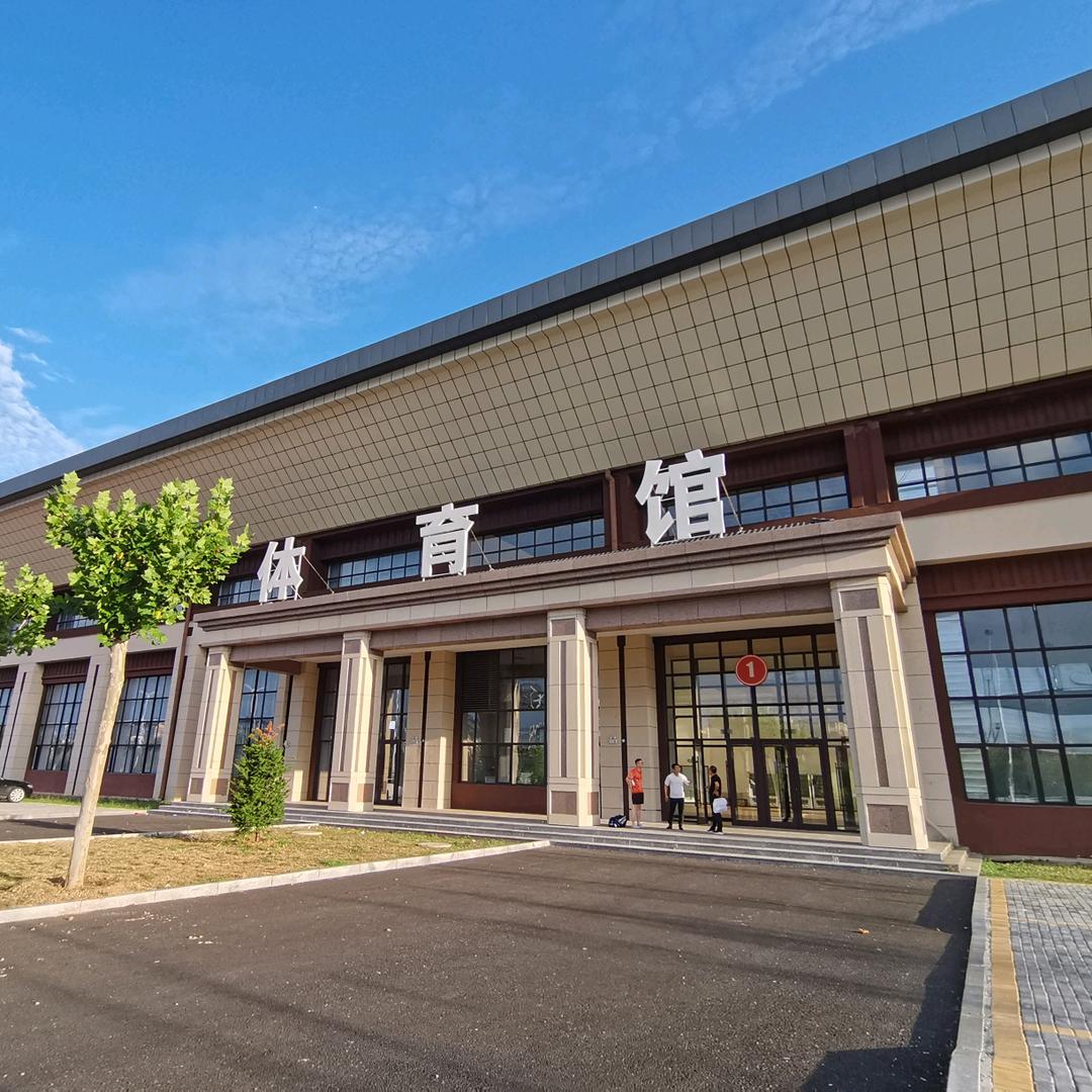 庄河大学城体育馆