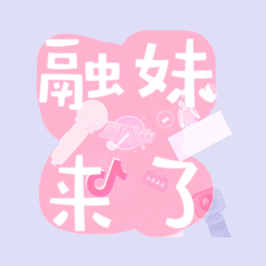 巩义媒你不行