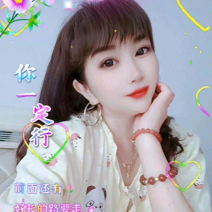 刁姐