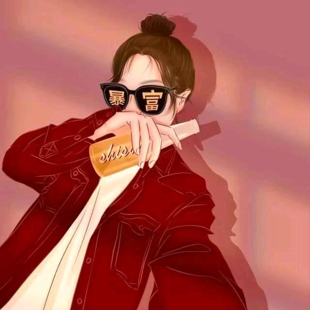 不做输女