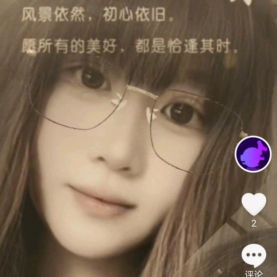 喜乐