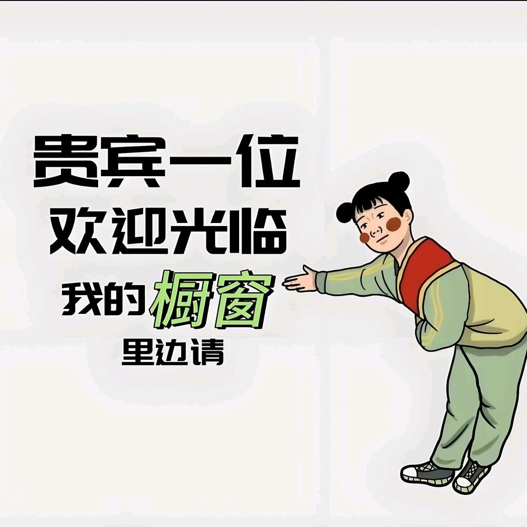 源源精选好物🏆的头像
