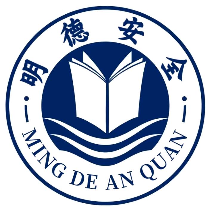 钦州明德特种作业培训中心