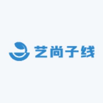 艺尚子线