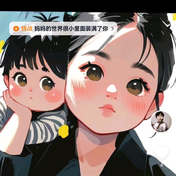 糖崽小🐻
