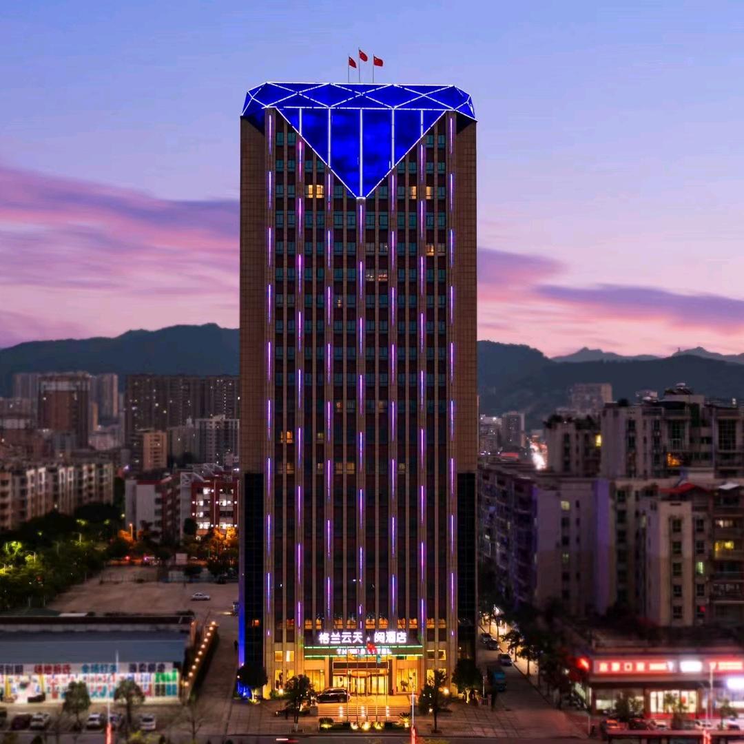 格兰云天阅酒店（龙川店）