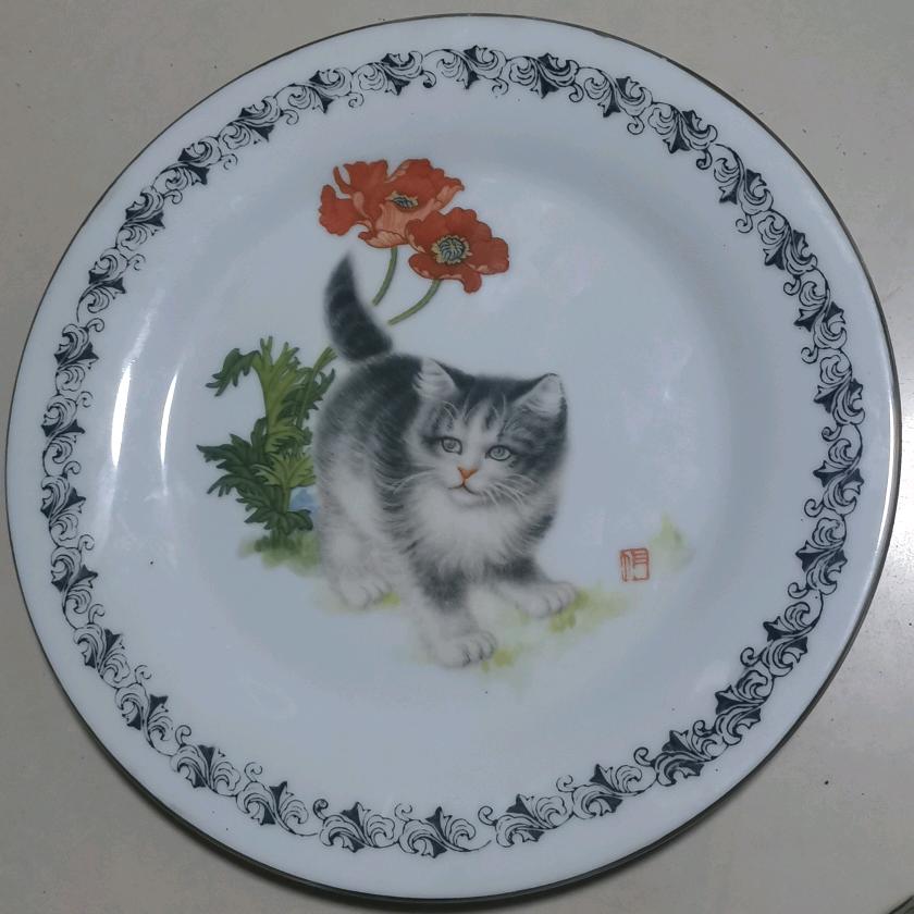 研研
