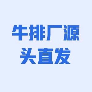 西玛仕生鲜食品店