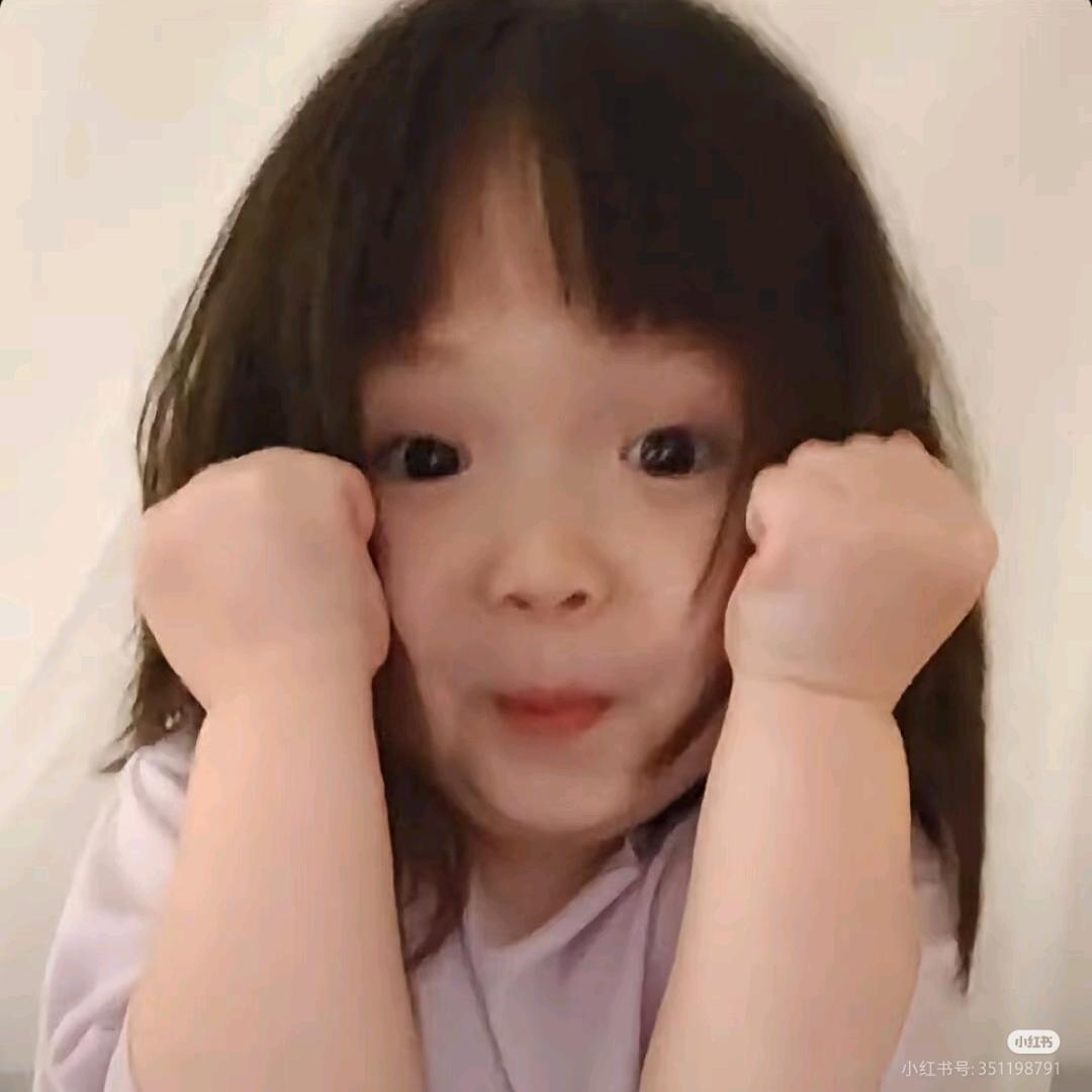 羊羊的肯定