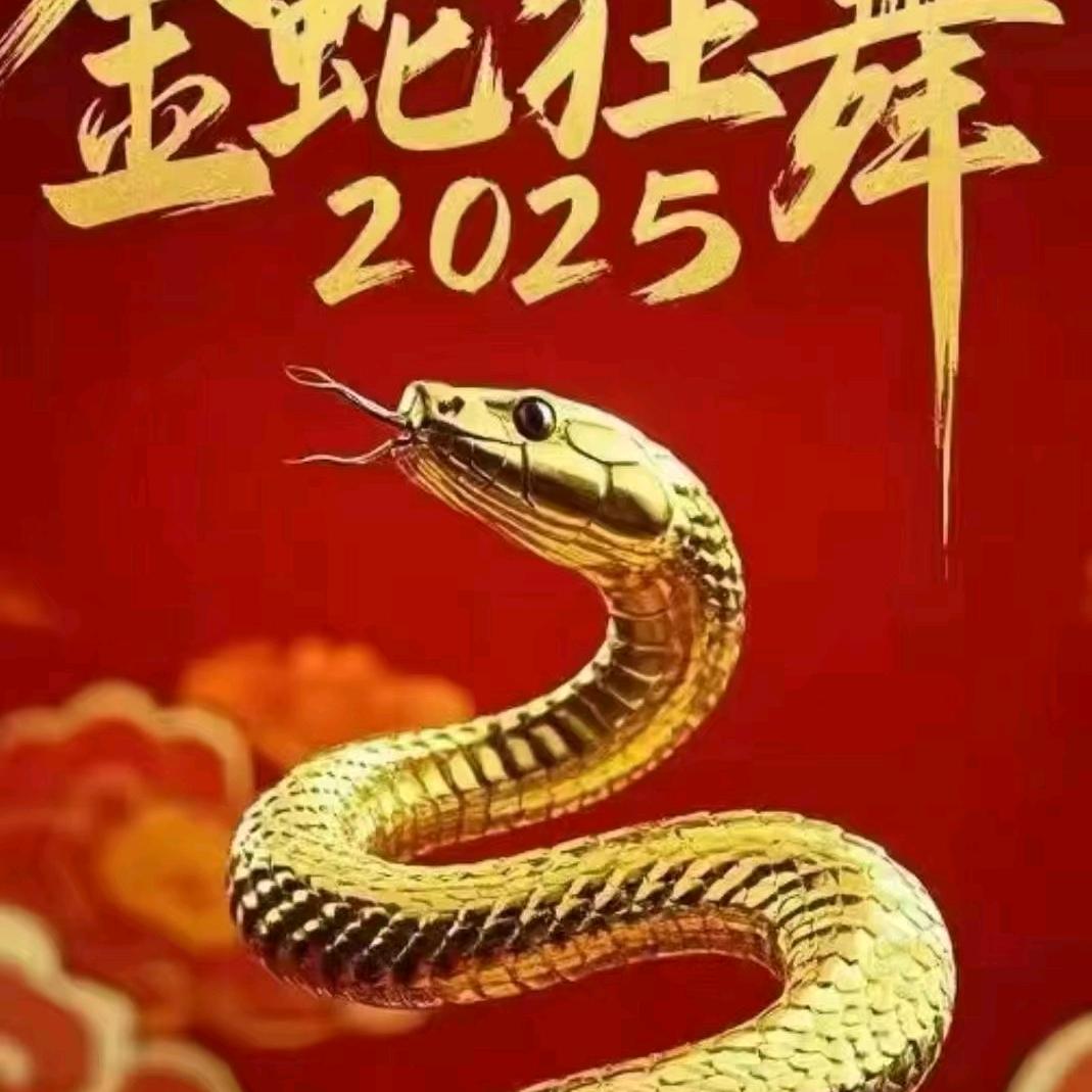 დ᭄ᩚ꯭ᩚ余生᭄ᩚ꯭ᩚ随心꧔ꦿ?