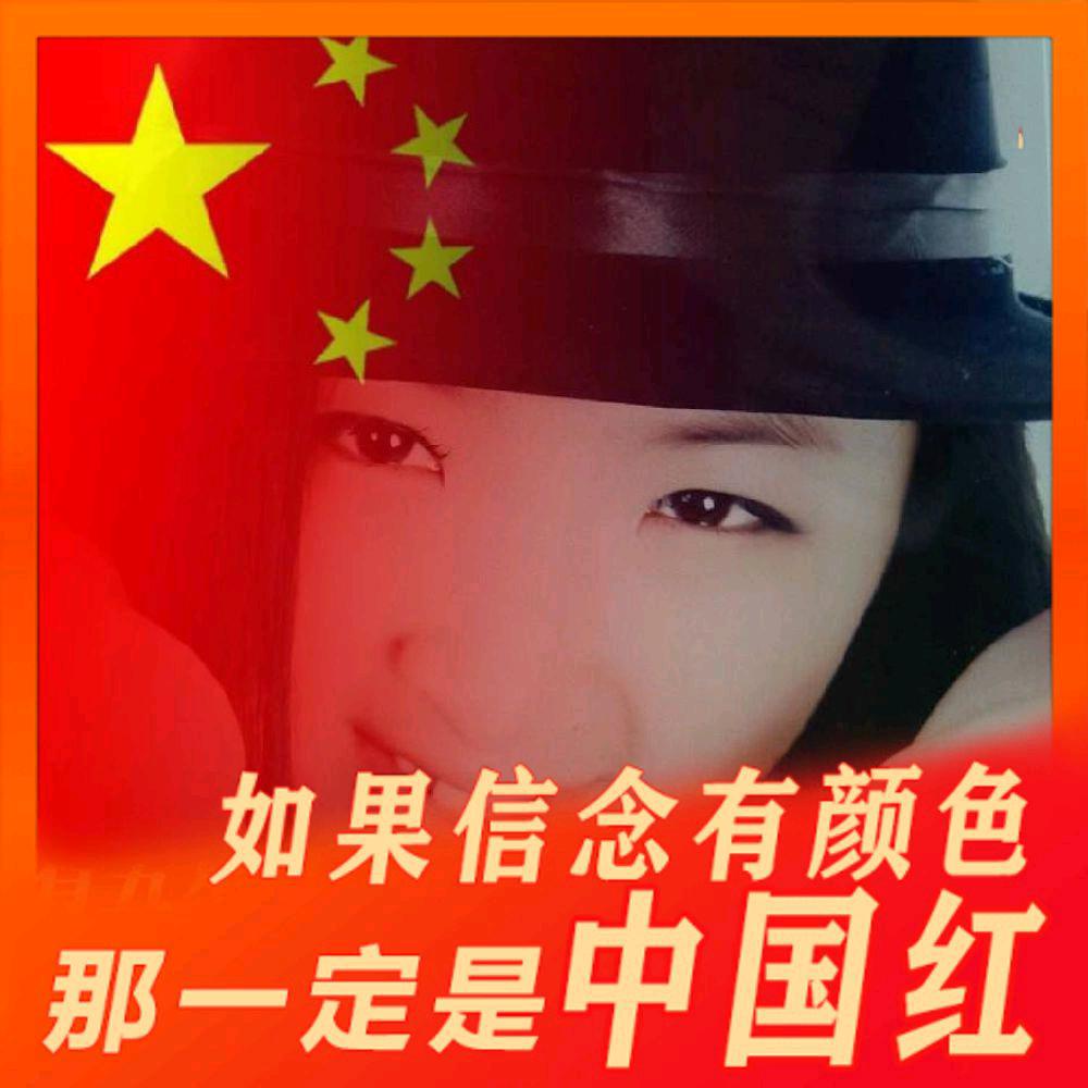 星⭐️火燎原🔥