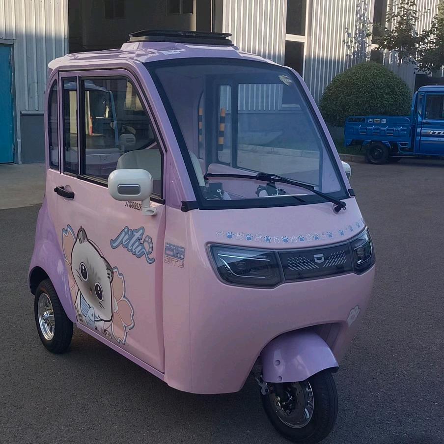 莱阳吉途三轮车运营中心