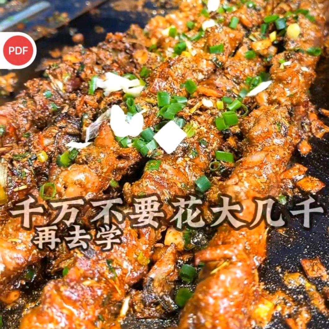 🔥摆摊爆款小吃 分享