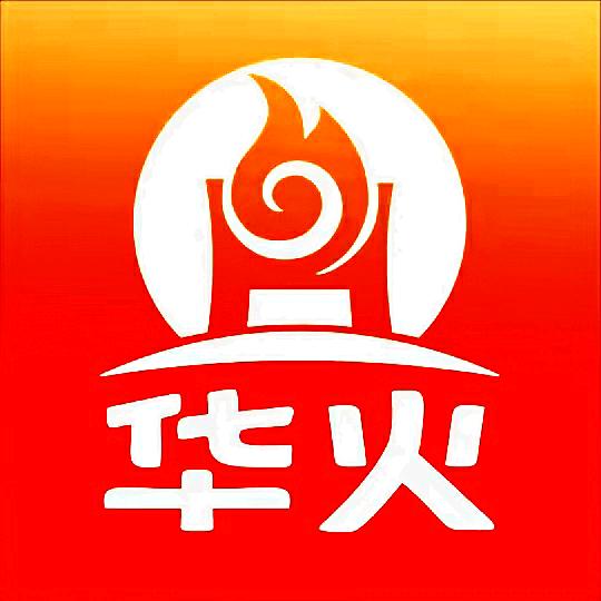 华火电火灶上海浦东