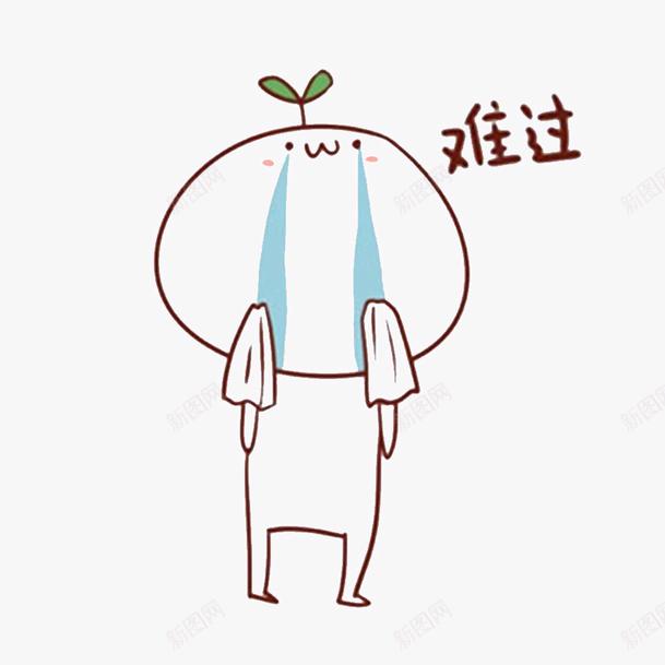 (~)伤ɡóū孒