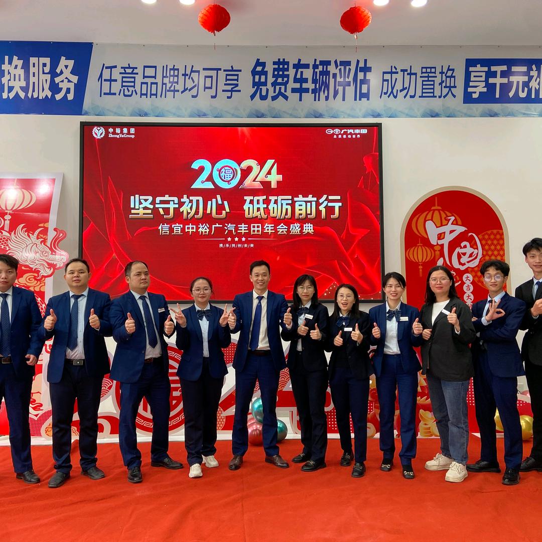 广丰信宜中裕六运店