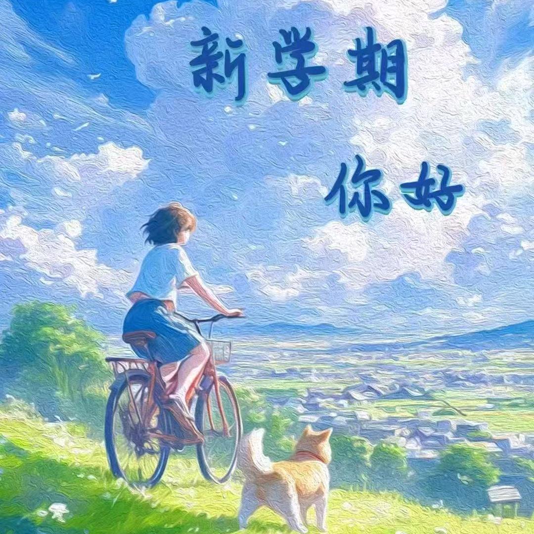 智程苑自习室