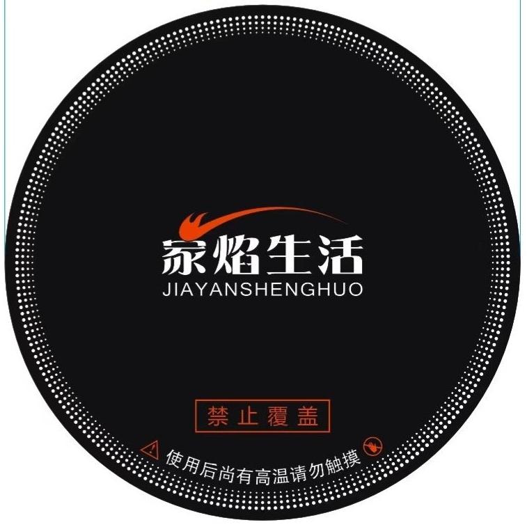 新能源茶几电暖桌