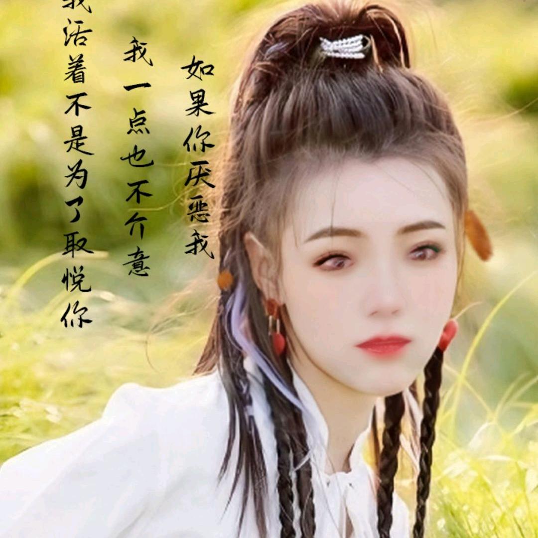 从此心中无爱