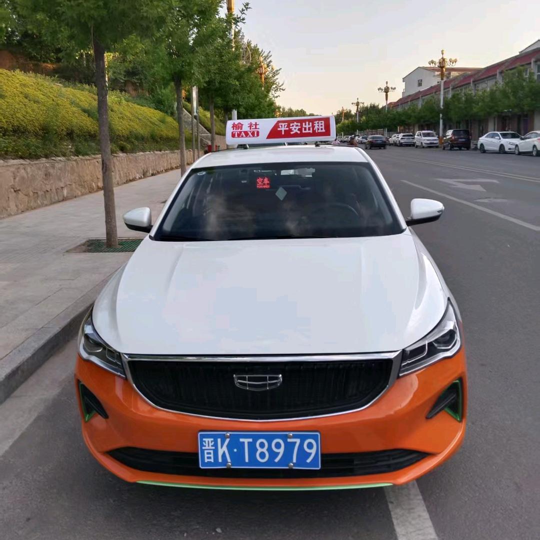 榆社平安出租车等你回家