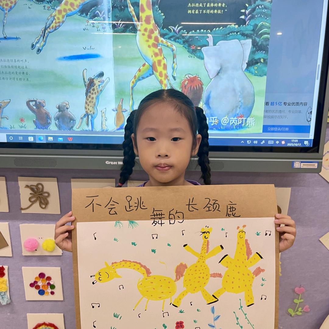 恩宝（我会好好吃饭）