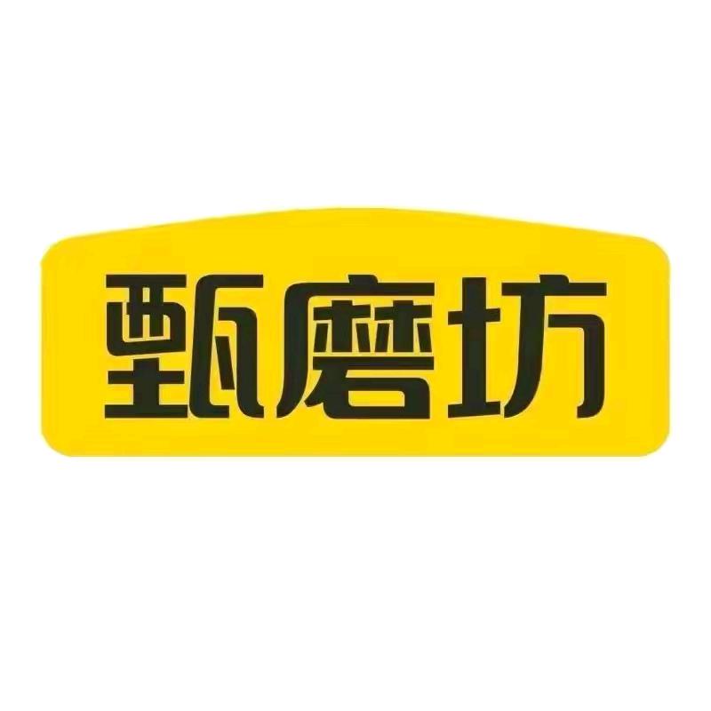 甄磨坊臻养专卖店 拿破仑蛋糕