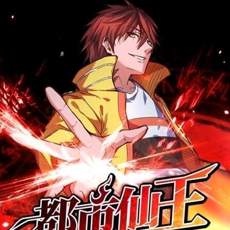 玉凌霄