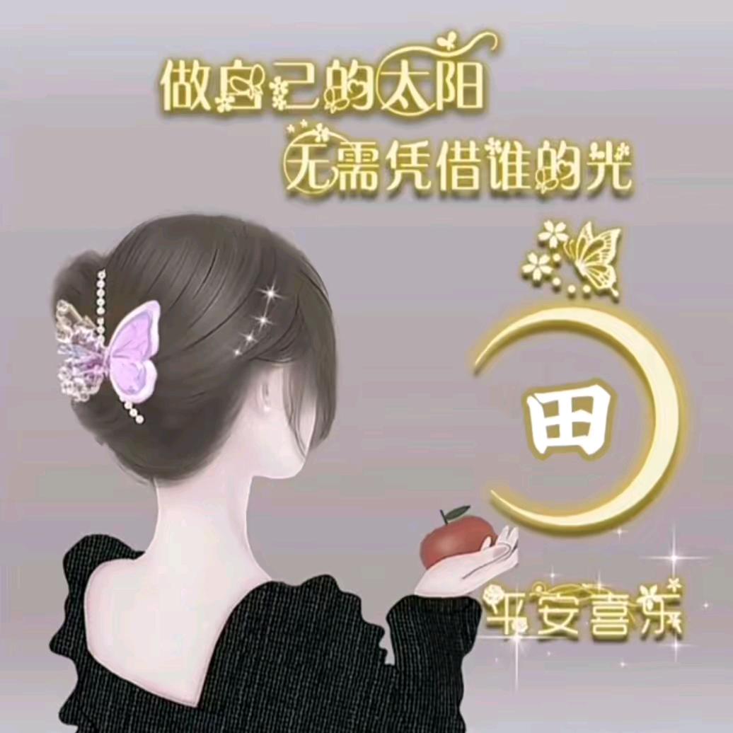 湖南小妞