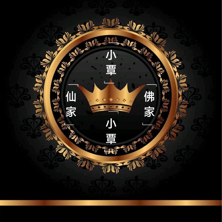 小覃~户外野钓