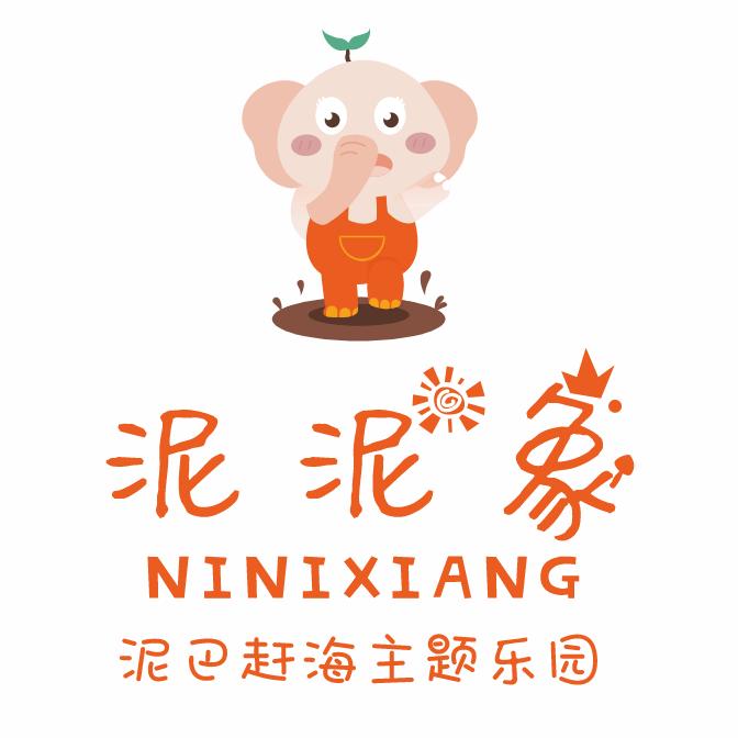 泥泥象泥巴赶海主题公园(潍坊坊子泰华城店)潍坊泥泥象泥巴赶海主题