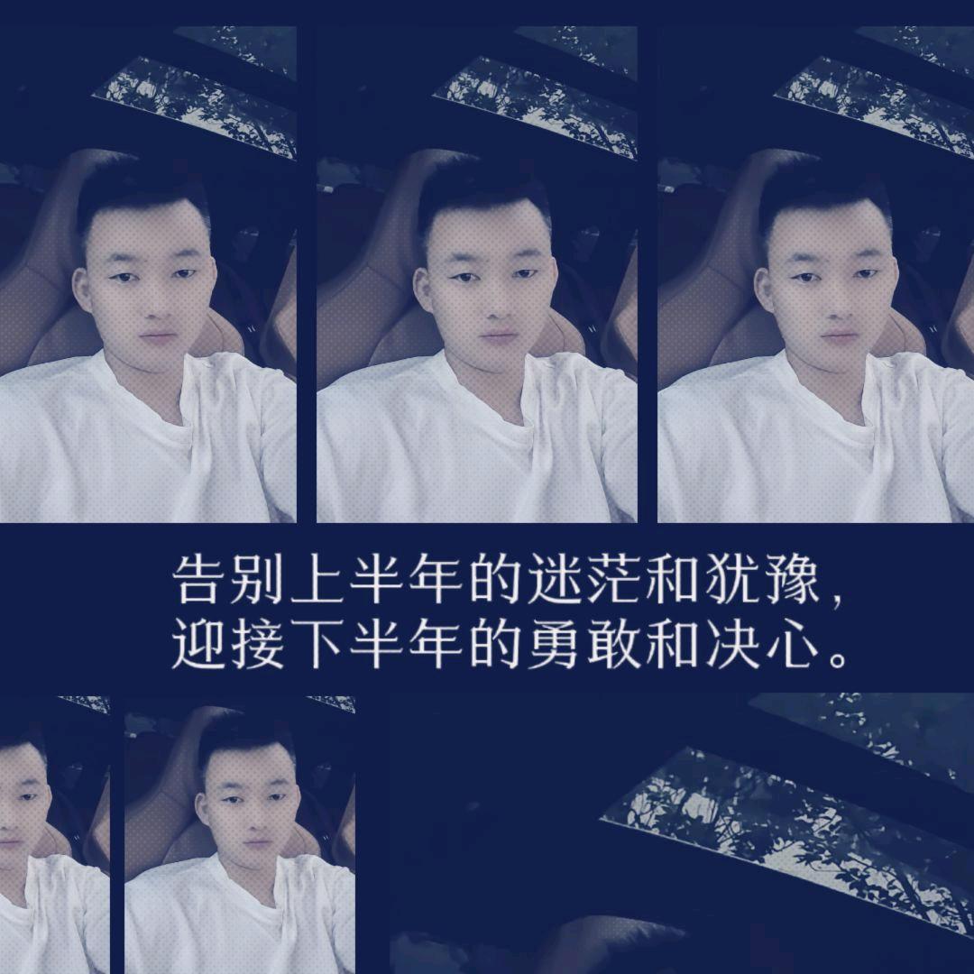 生活不过如此