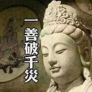 紫薇斗数