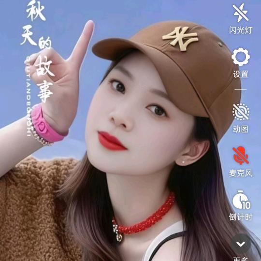 小汪姐晚上不定时点开播