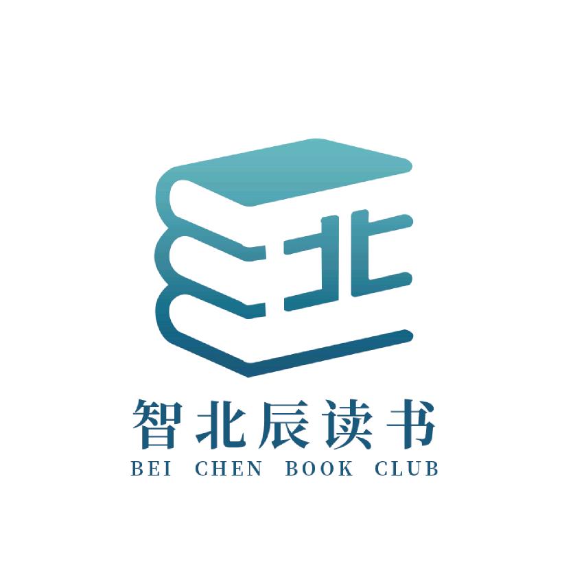 智北辰读书