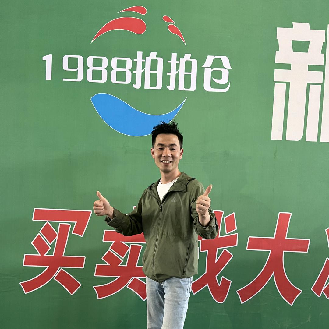 1988拍拍仓 信阳店