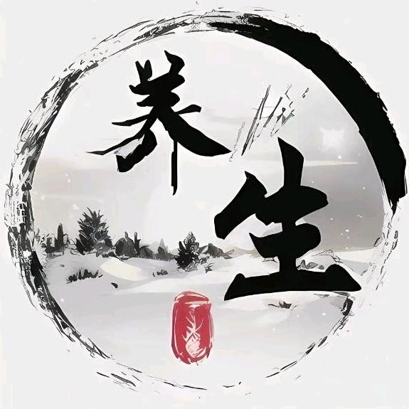 中式养生堂