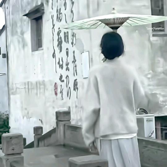今羡