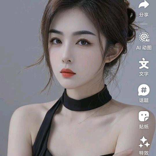 安安