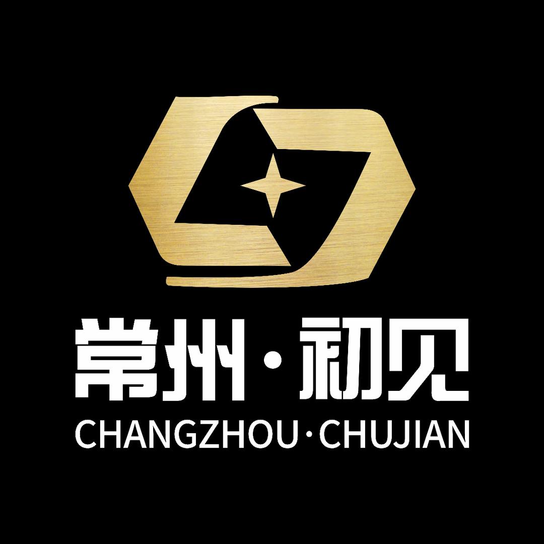 江苏常州·初见舞美灯光设计团队
