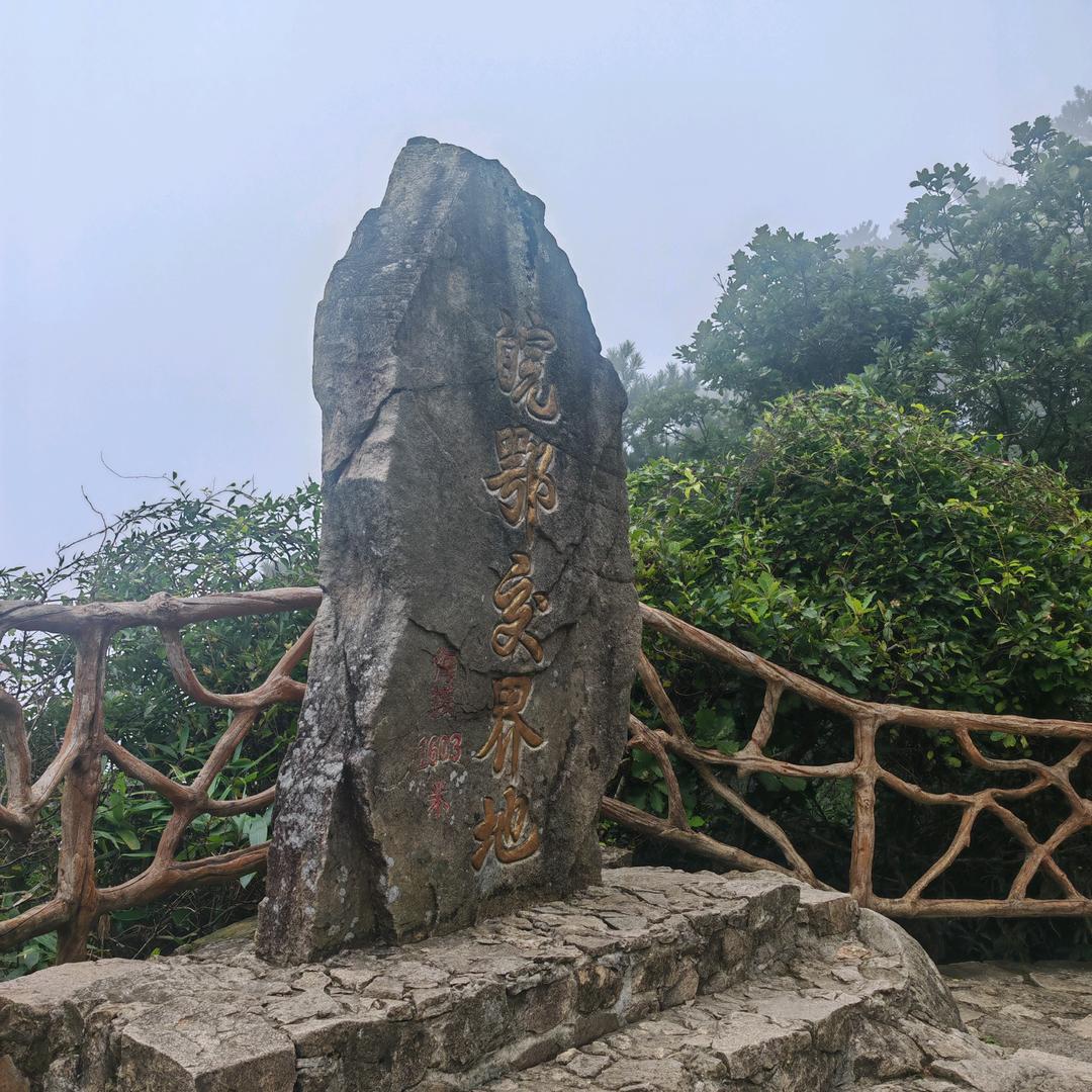 侯杰青山