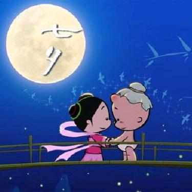 এ᭄弋弎弌亖༊¹³¹⁴₅₂₀