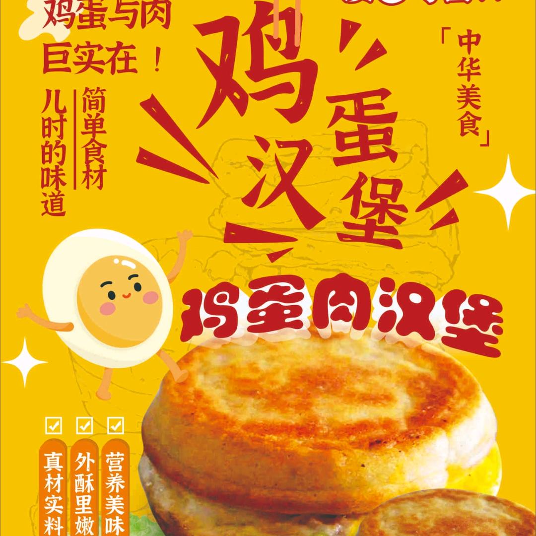 七零后摆摊创业